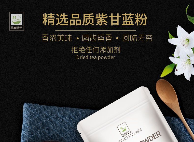 520g Edible Dietary Fiber Meal Replacement Vegetable Powder Purple Kale Powder
