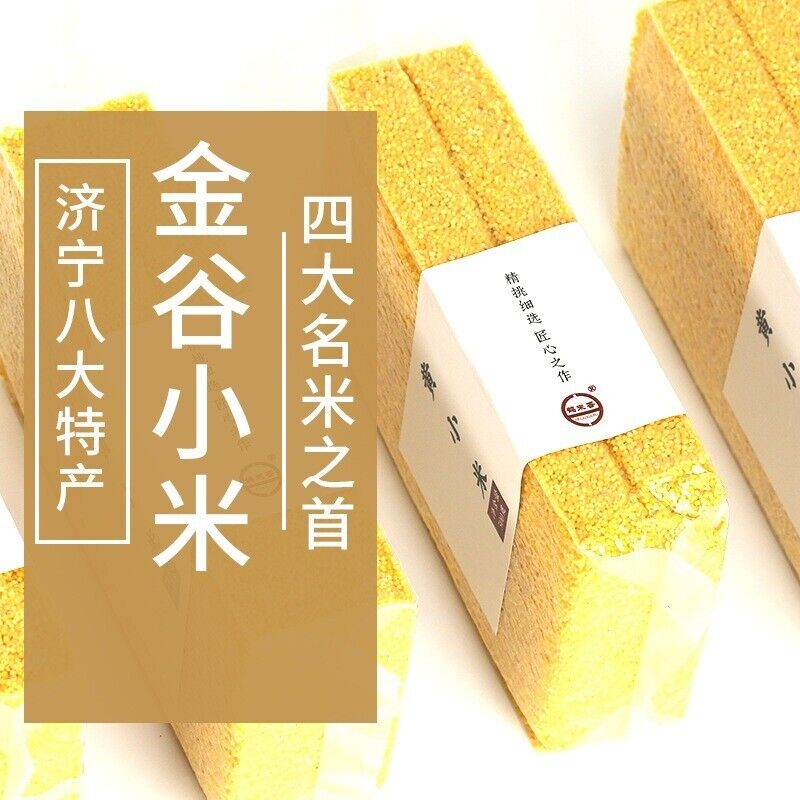 HelloYoung Yellow Millet Shandong Golden Millet He Lai Xiang Baby Children High-fiber 500g Secondary image