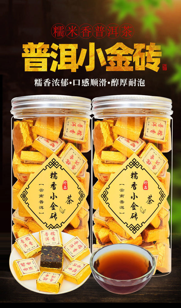 Yunnan Menghai Aged Ancient Tree Gongting Ripe Tea Mini Golden Brick Pu-erh Tea
