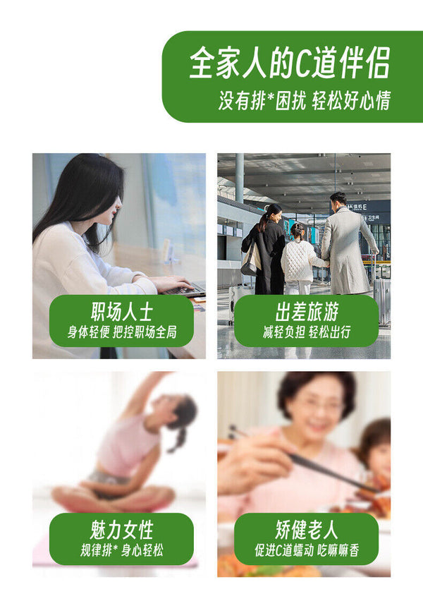 Herbal Fruit and Vegetable Tablets Candy Dietary Fiber Qingqing Tablets 40g