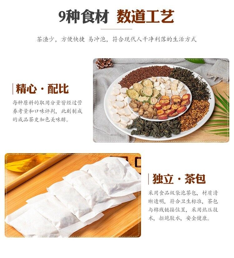 HelloYoung 150g 30 Sachets SanJiang Tea Chinese Herbal Tea Lower BP Cholesterol Blood Sugar