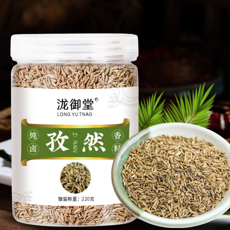 220g Premium Cumin Seeds for Cooking and BBQ Natural Spice in Resealable Bag Secondary image