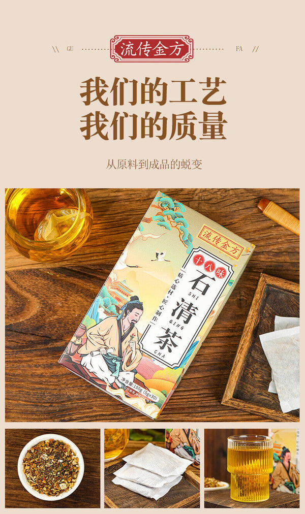 HelloYoung 150g 18 flavors Qing tea chicken Neijin stone Qing tea bag infusion health tea