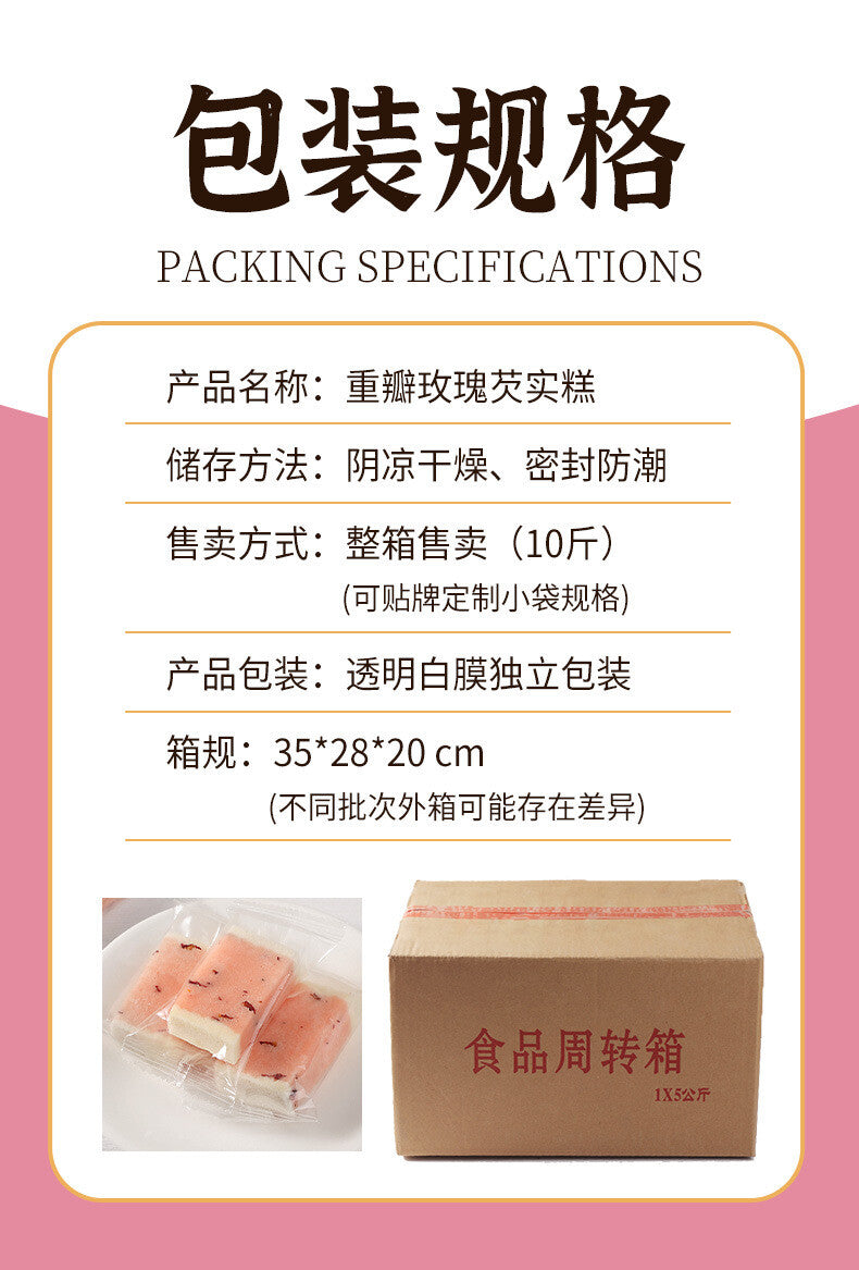 Bestseller Rose Euryale Cake Handmade Sugar-Free Breakfast Snack