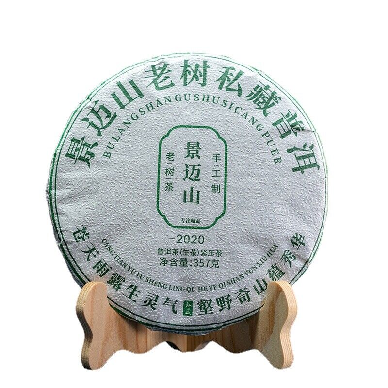 HelloYoung 357g Jingmai Pu'er Raw Tea Cake Yunnan Ancient Tree Pu'er Seven Seed Cake Tea