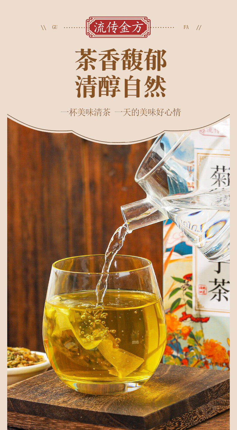 Chicory Gardenia Tea Acid Detox Non-Sour Vermicelli Tea Nourishing Tea