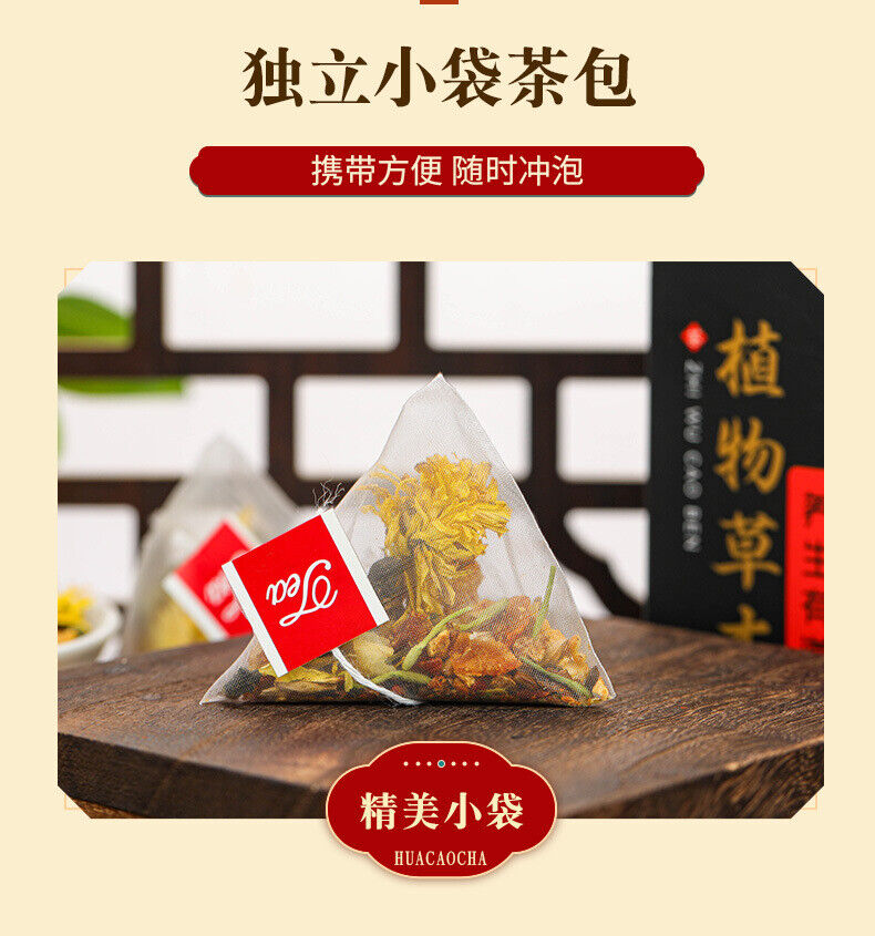 HelloYoung 150g Chrysanthemum cassia tea 12 ingredients tea Chrysanthemum wolfberry tea
