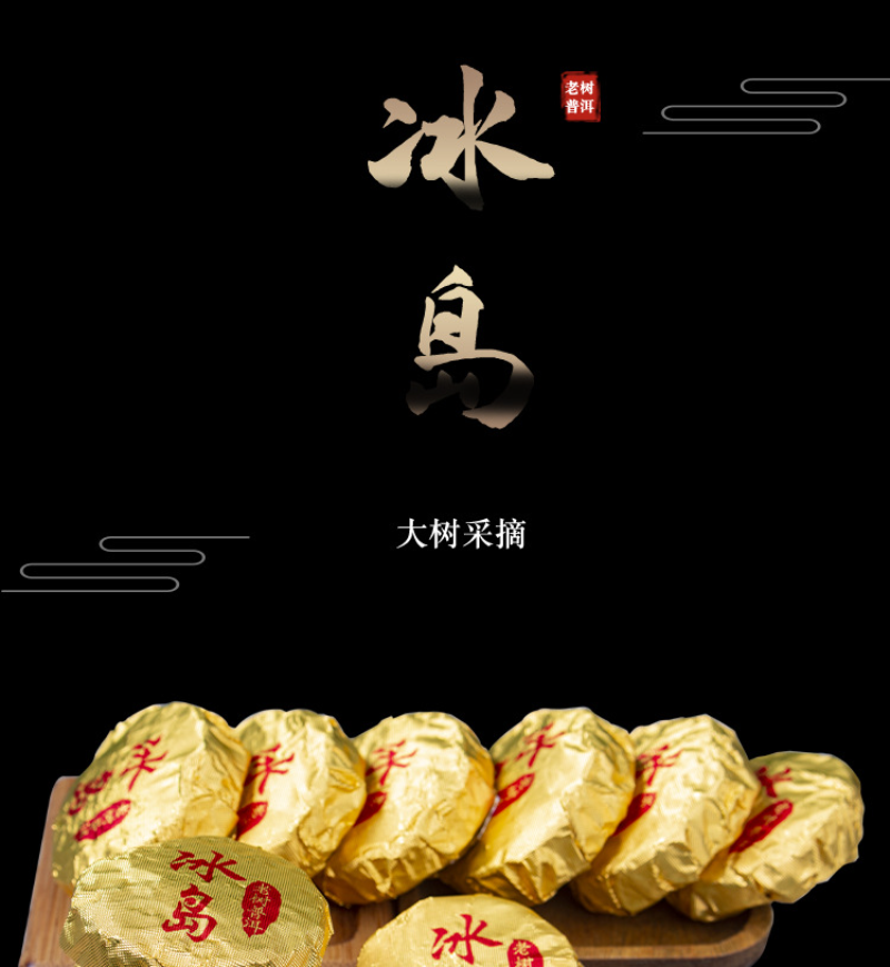 HelloYoung 280g Yunnan Icelandic Small Cakes Ling Long Raw Pu Tea Leaves Mini Tuo Tea