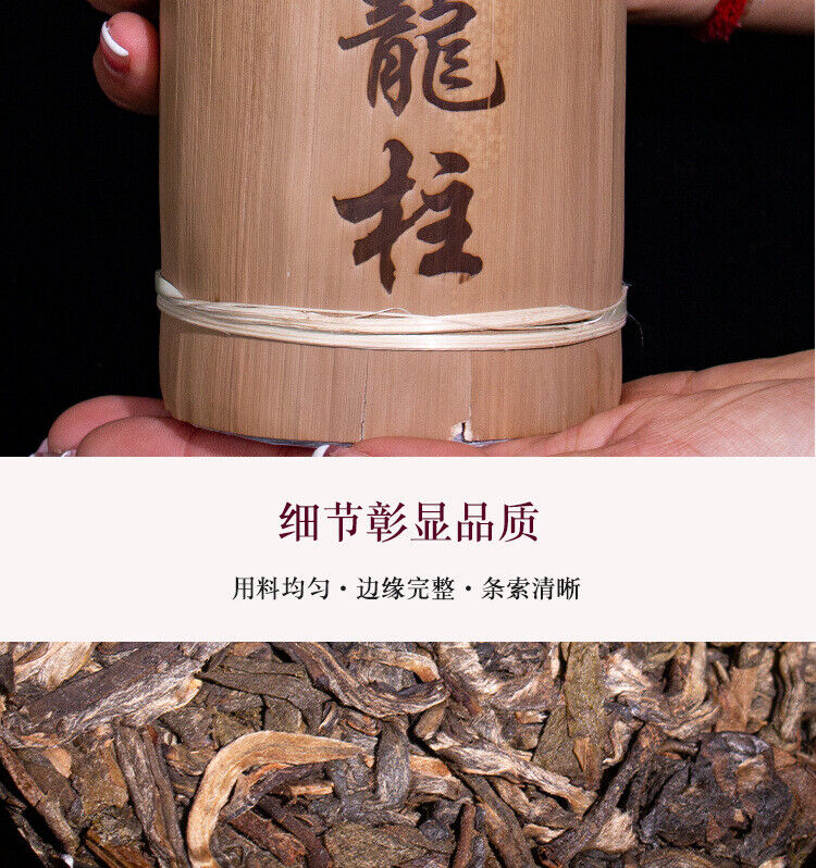HelloYoung 750g Yunnan Pu-erh Raw Tea Brown Tea Column Arbor Old Tree Raw TEA