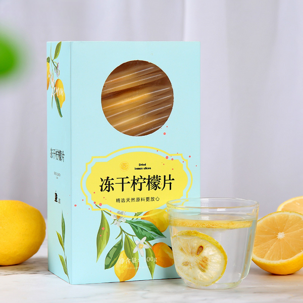 HelloYoung Honey freeze-dried lemon slices boxed bag tea, fruit slices, flower fruit tea