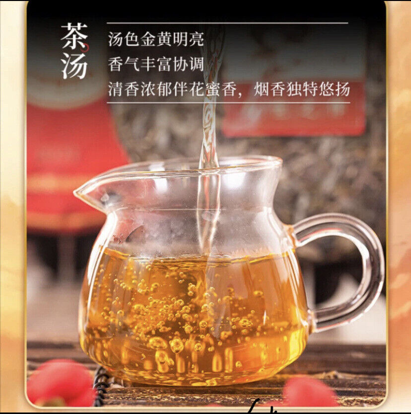 HelloYoung Pu'er Tea Raw Tea Golden Iceland Old Cottage Tea Honey Fragrance Tea 357g/12.59g
