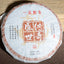 HelloYoung Healthy Food Chinese Yunnan Pu-erh Cooked Tea Banzhang Ripe Puerh Tea Cake 357g