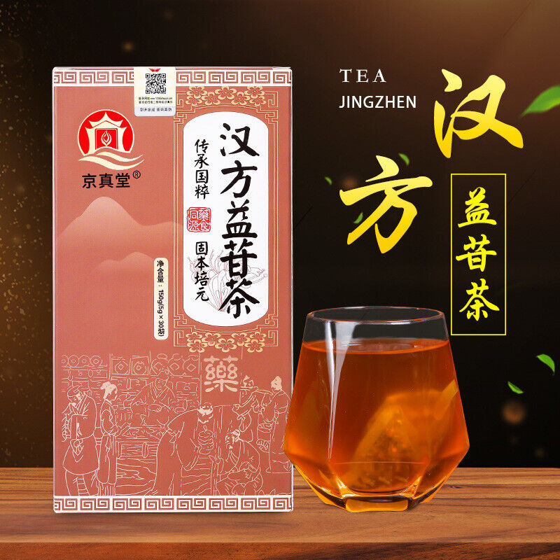 Herbal Liver Tea with Mulberry and Cassia for Detox and Comfort Tea Bags Main image