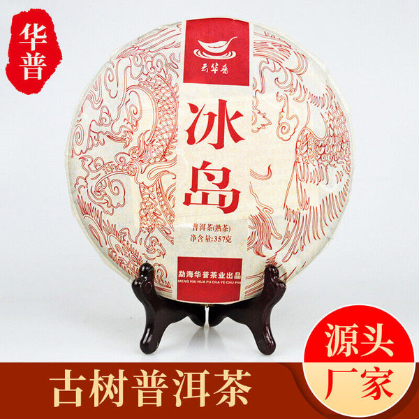 HelloYoung Puerh Tea Icelandic Ancient Tree 357g Puerh Ripe Tea Cake