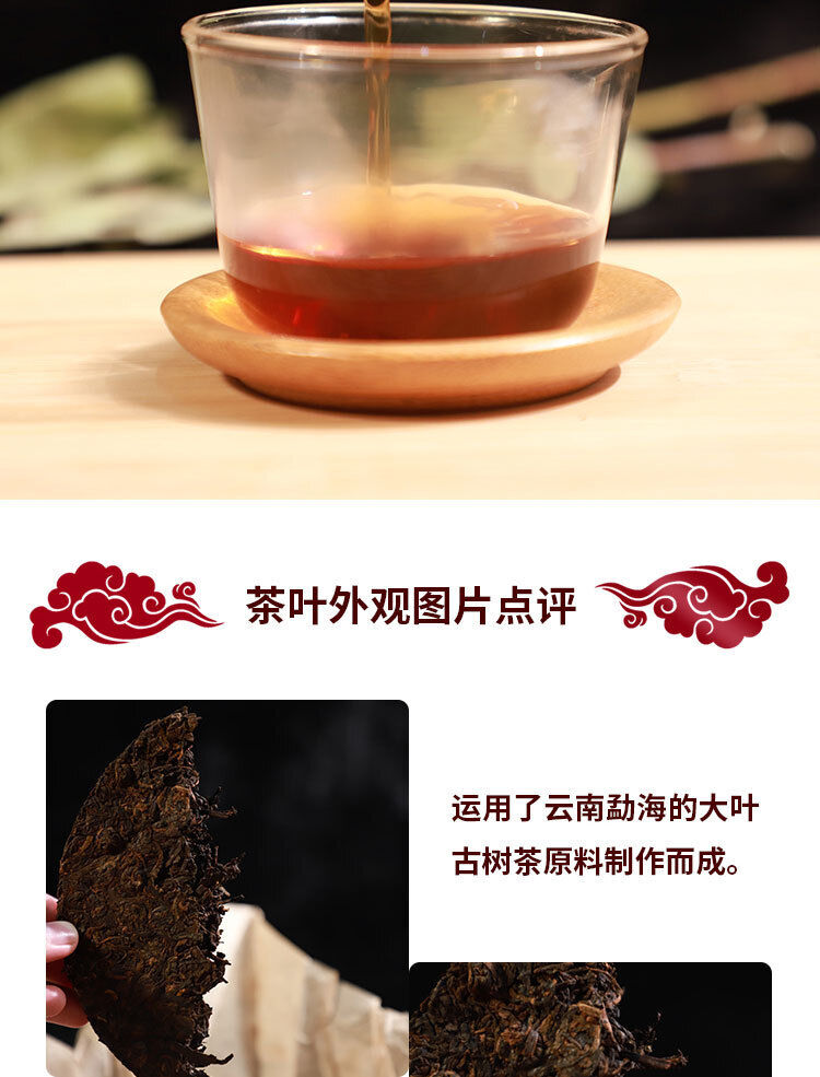 HelloYoung Yunnan Pu'er Tea Cake 357g Ripe Tea Banzhang Pu'er Tea Cake Ripe Puer Tea