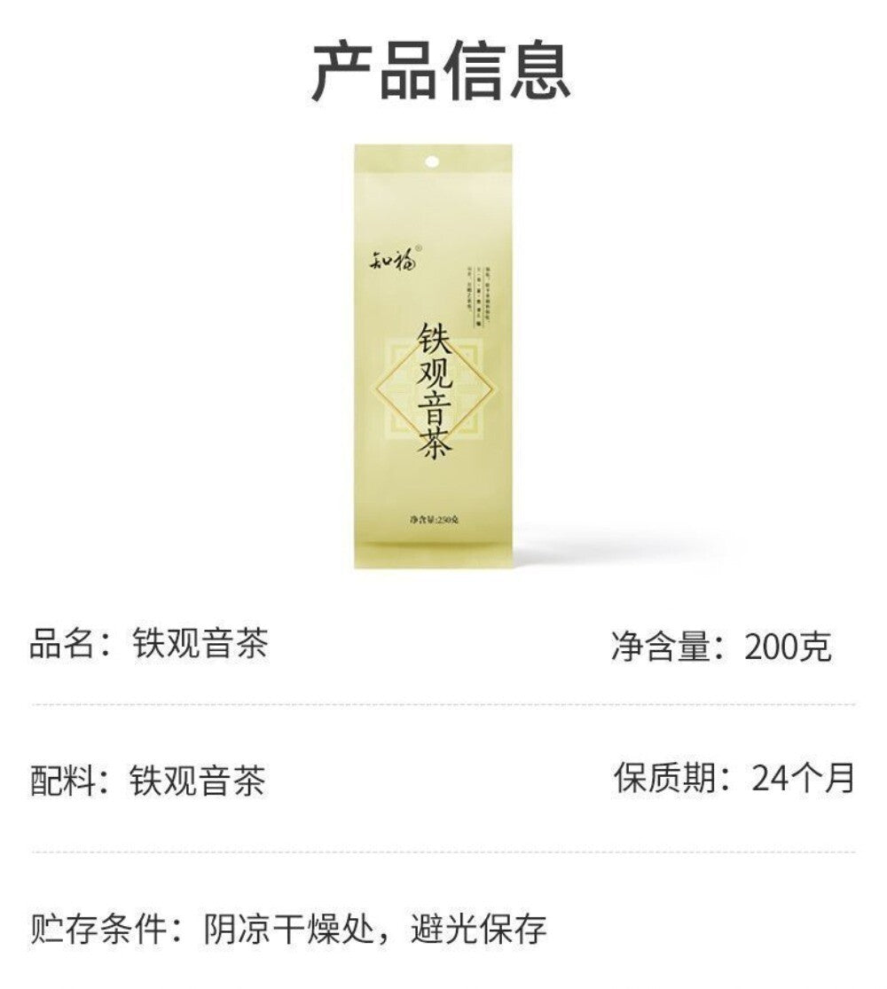 Spring High Mountain Tie Guan Yin Oolong Tea Premium Orchid Aroma Loose Leaf