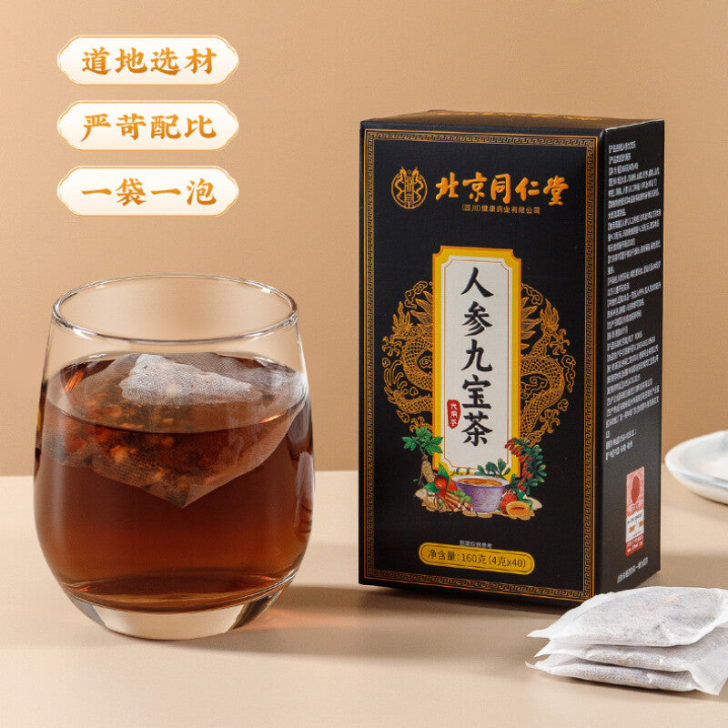 Ginseng Nine Treasure Herbal Tea Goji Wellness Tea Bags Secondary image