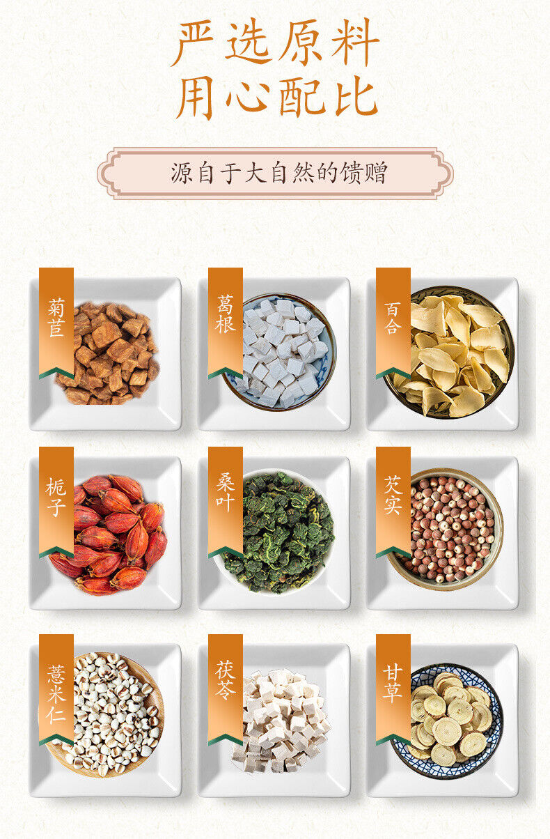 150g Healthy Drink Chicory Gardenia Tea Lily Chicory Mulberry Leaf Tea