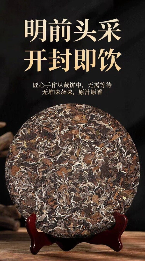 HelloYoung 350g Fuding high mountain white tea sun aged white tea gongmei date fragrance