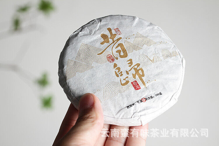 HelloYoung 100g Yunnan Pu'er Tea Big Tree Old Tree Tea Xigui Small Cake Raw Healthy Tea