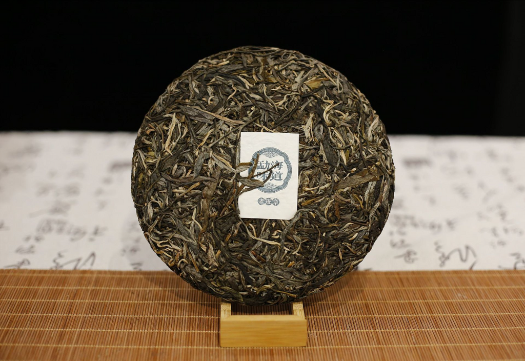 HelloYoung 357g Old Banzhang Yunnan Pu'er Tea Raw Tea Menghai Flavor Seven Seed Cake
