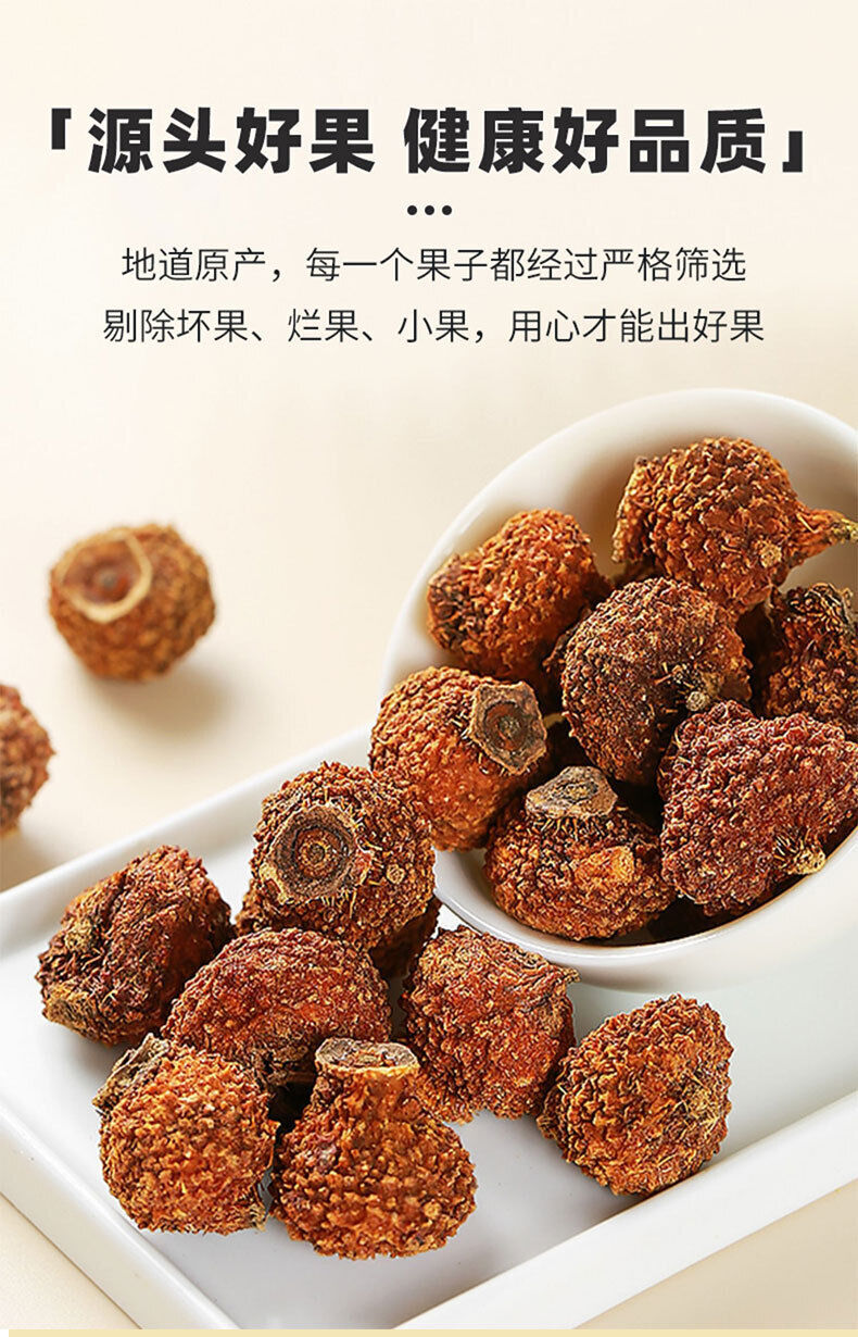 HelloYoung Cili Cili Dried Soaked Fruit Dried Black Mulberry Black Medlar Rose Flower Tea