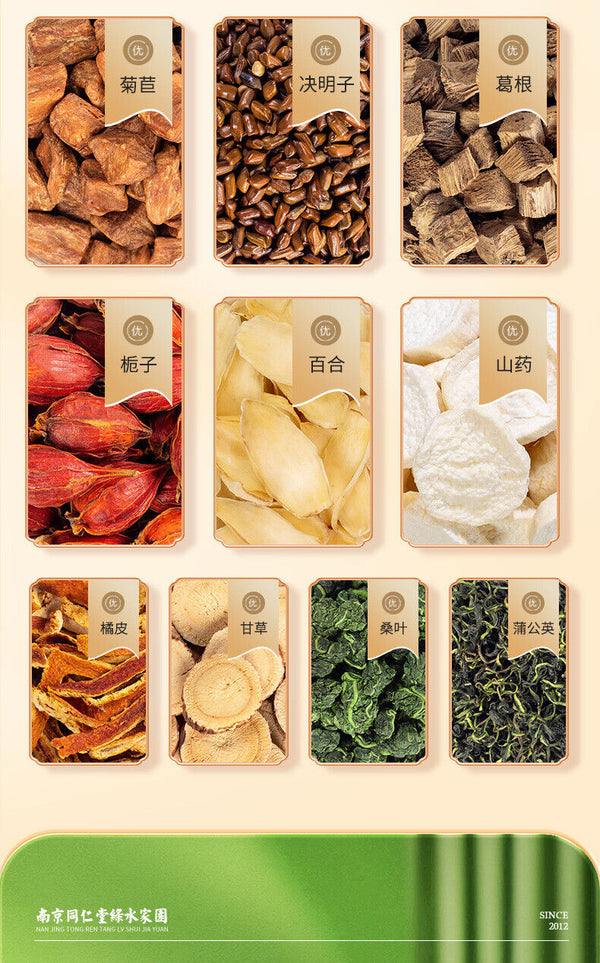 Green Gold Garden Chicory Gardenia Tea Bulk Wholesale Authentic