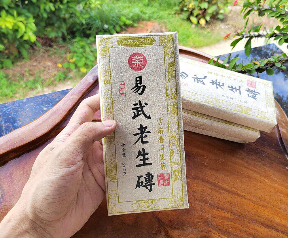 HelloYoung 200g YunNan Pu'er Old Tea Brick Tea Yiwu Old Raw Tea Aged Pu'er Raw Tea Brick