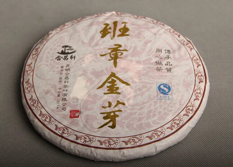 HelloYoung Pu'er Tea Banzhang Jin-ya Pu'er Seven-seed Cake Tea Jin-ya Mature Tea 357g