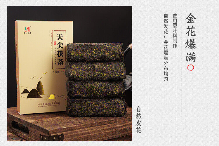 HelloYoung 1kg Hunan Anhua black tea authentic gold flower Por brick tea hand-built Por tea