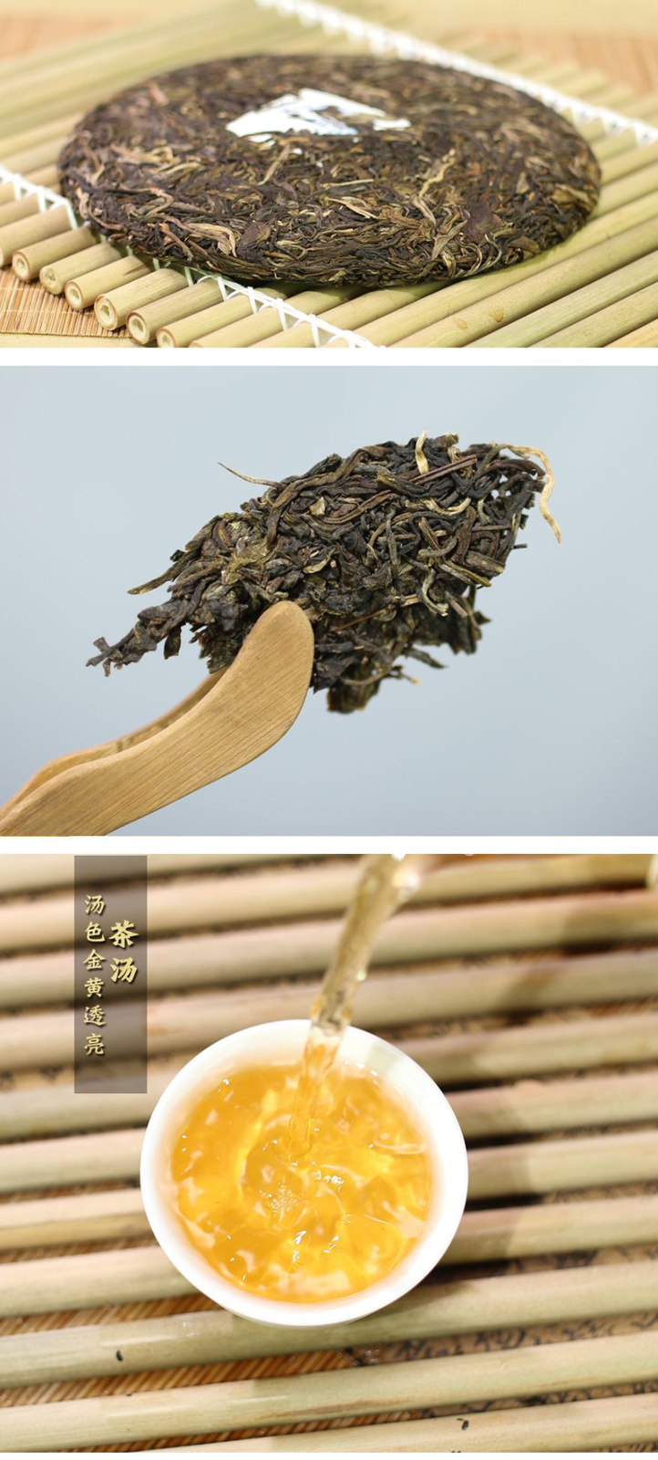 HelloYoung Yunnan Puerh Tea Old Banzhang Pure Puerh Raw Tea Cake 357g/12.59oz