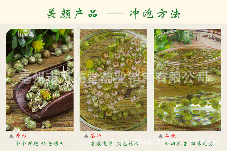 Herb Tea Wild Chrysanthemum Rice Pearl Kikuno Chrysanthemum Tea Bulk