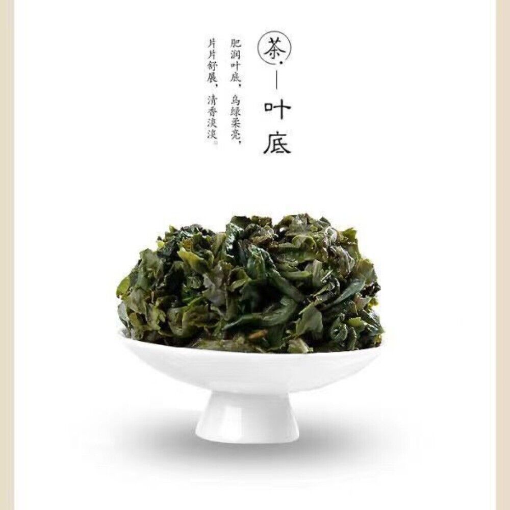 Premium Tie Guan Yin Oolong Tea 200g Fragrant Kung Fu Loose Leaf Main image