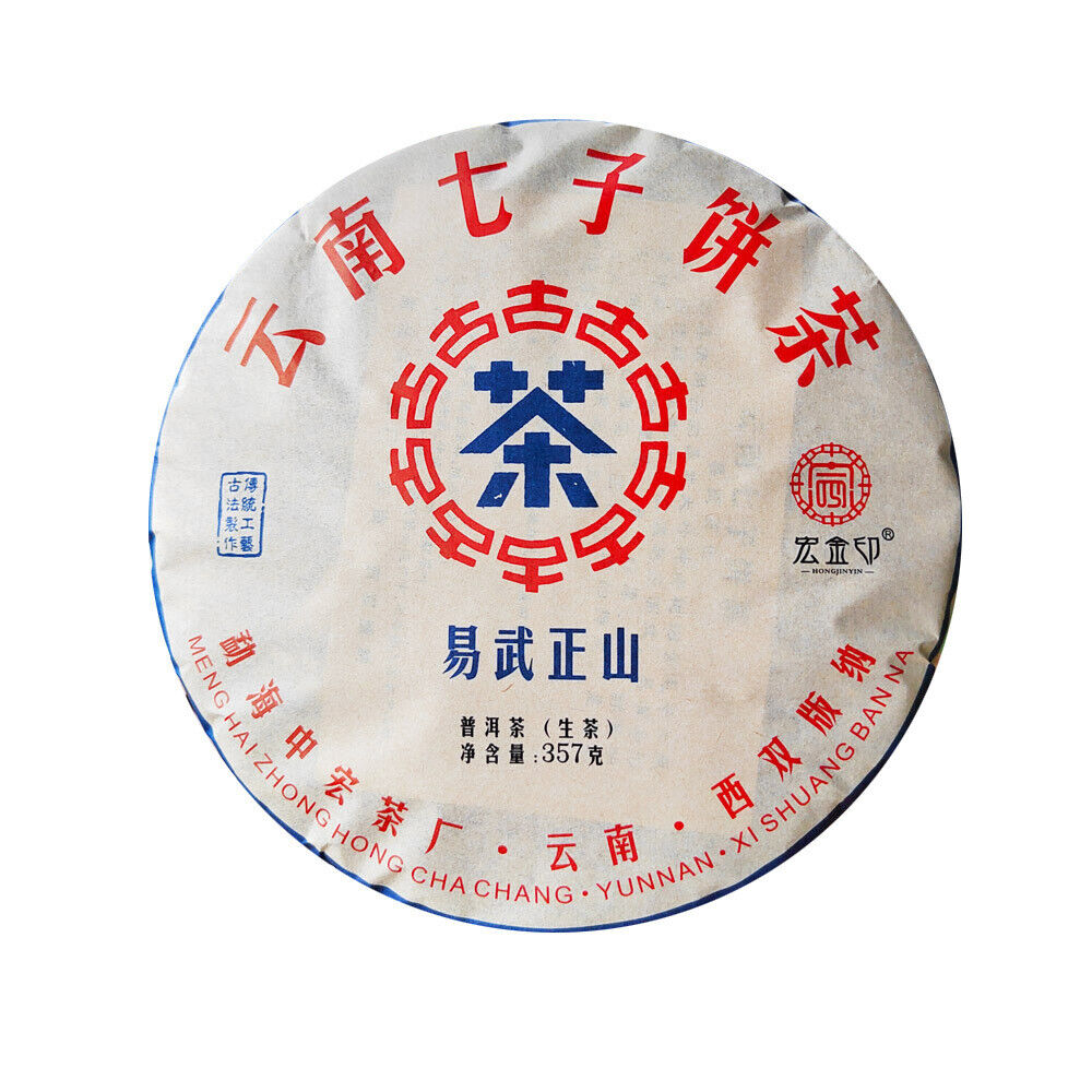 HelloYoung 357g Pu'er tea raw tea cake Yiwu Zhengshan Pu'er Yunnan seven cakes tea leaves