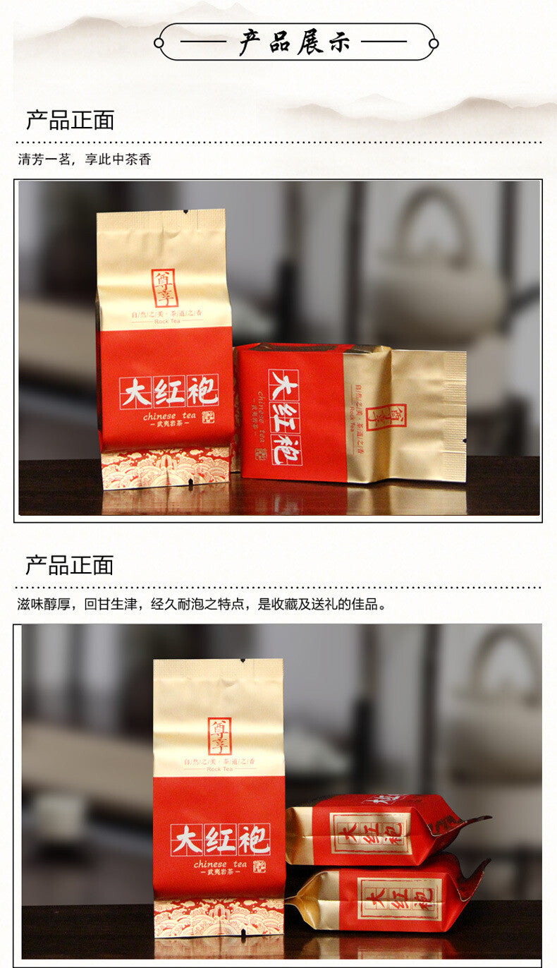 Chinese Tea New Spring Wuyi Dahongpao Charcoal Roasted Oolong Tea 170g