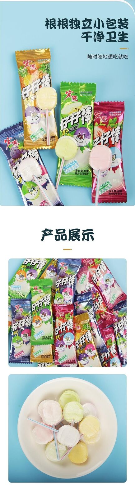 Zai Zai Lollipops Boxed Assorted Fruit Flavors Kids Nostalgic Candy Bulk