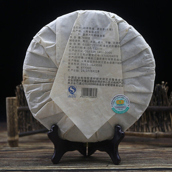 HelloYoung Top-grade Mengku Rongshi Puerh Tea Soul Tea Spirit Ancient Tree Puer Tea 500g