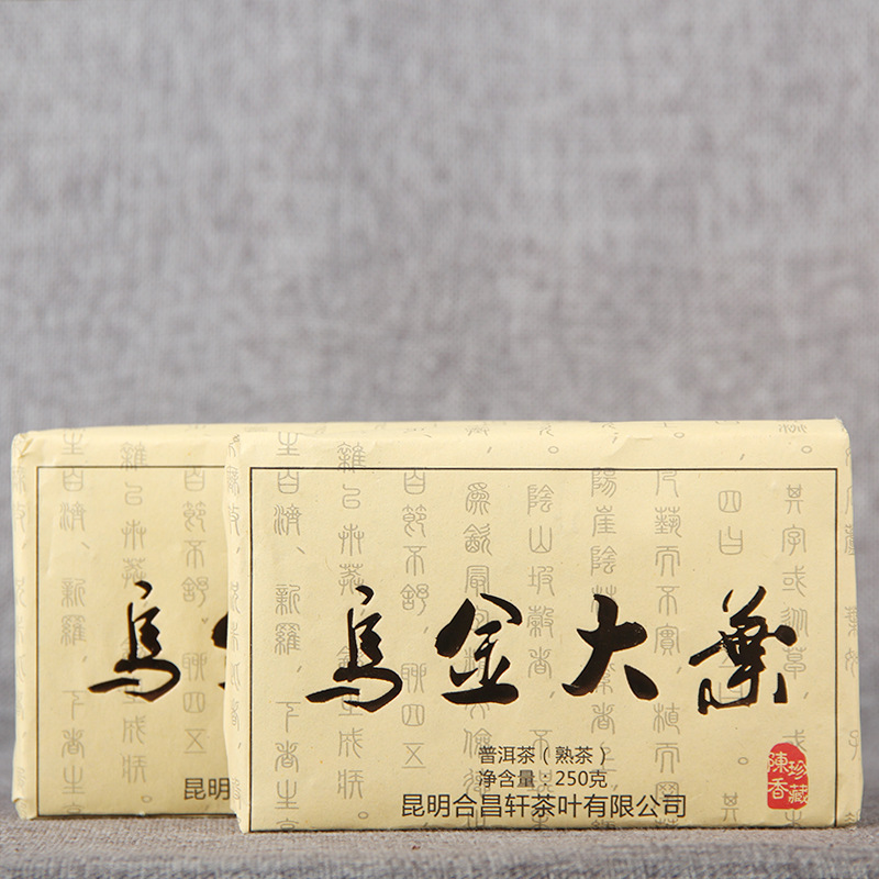 HelloYoung 250g Yunnan Da Ye Puerh Tea Brick Oujin Da Ye Ripe Tea Aged Black Tea