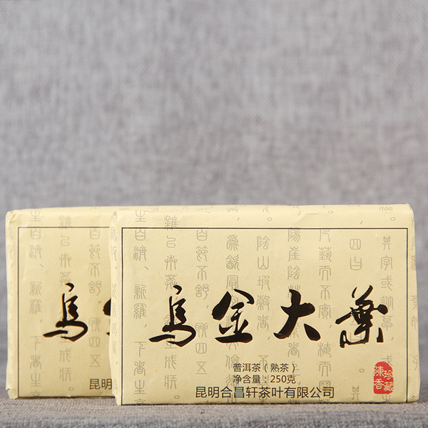 HelloYoung 250g Yunnan Da Ye Puerh Tea Brick Oujin Da Ye Ripe Tea Aged Black Tea