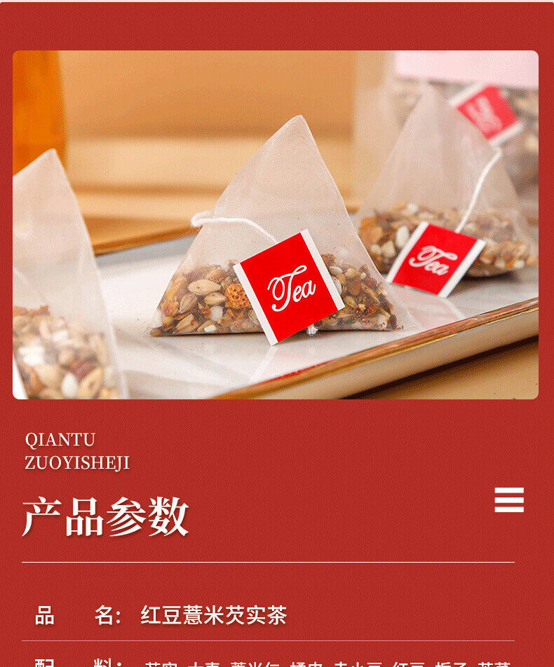 HelloYoung Red Beans and Barley Gravy Tea 250g/bag Red Beans Red Beans Gardenia