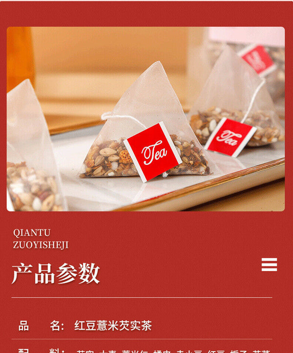 HelloYoung Red Beans and Barley Gravy Tea 250g/bag Red Beans Red Beans Gardenia