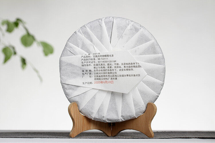HelloYoung 357g Yunnan Pu'er Raw Tea Icelandic Honey Rhythm (5/1) Tea Seven Seed Cake Tea
