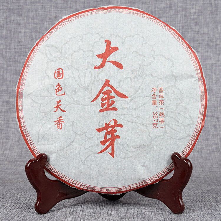 HelloYoung Yunnan Pu'er Ripe Tea 357g Big Golden Bud Ripe Puerh Tea Cake