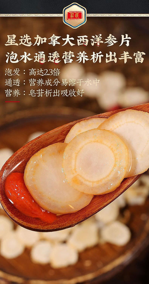 Zhuangmin American Ginseng Slices Chinese Health Tea Canada Raw Materials