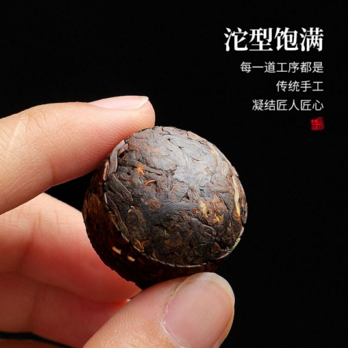 Puerh Tea Glutinous Rice Fragrance Tuo Tea Yunnan Menghai Puerh Ripe Tea 500g Secondary image