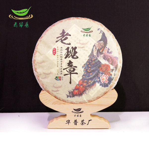 Lao Banzhang Ancient Tree Pu'er Tea Yunnan Pu'er Tea Cake Raw Tea Cake 357g