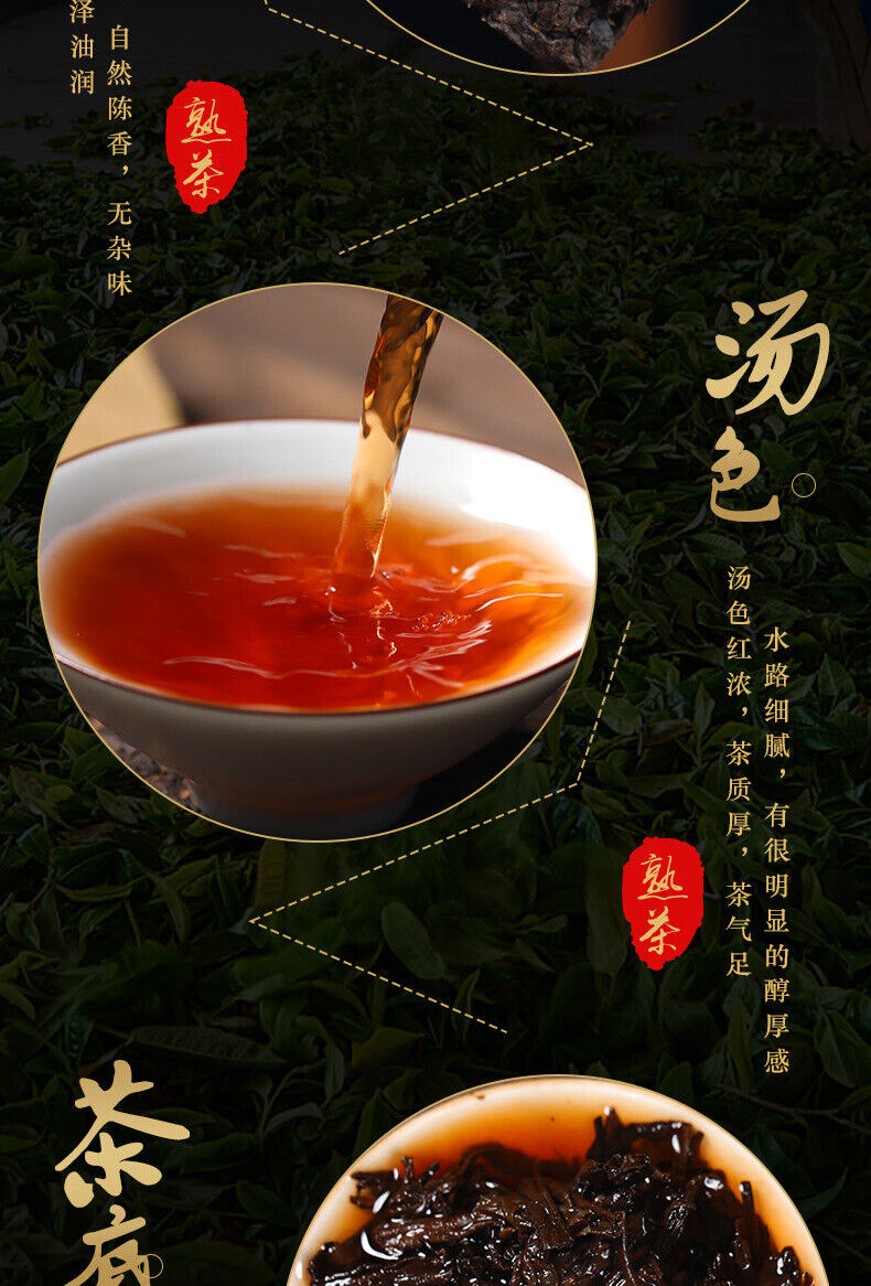 HelloYoung Menghai Yunnan Pu'er Tea 500g Old Tea Tree Ripe Tea Brick