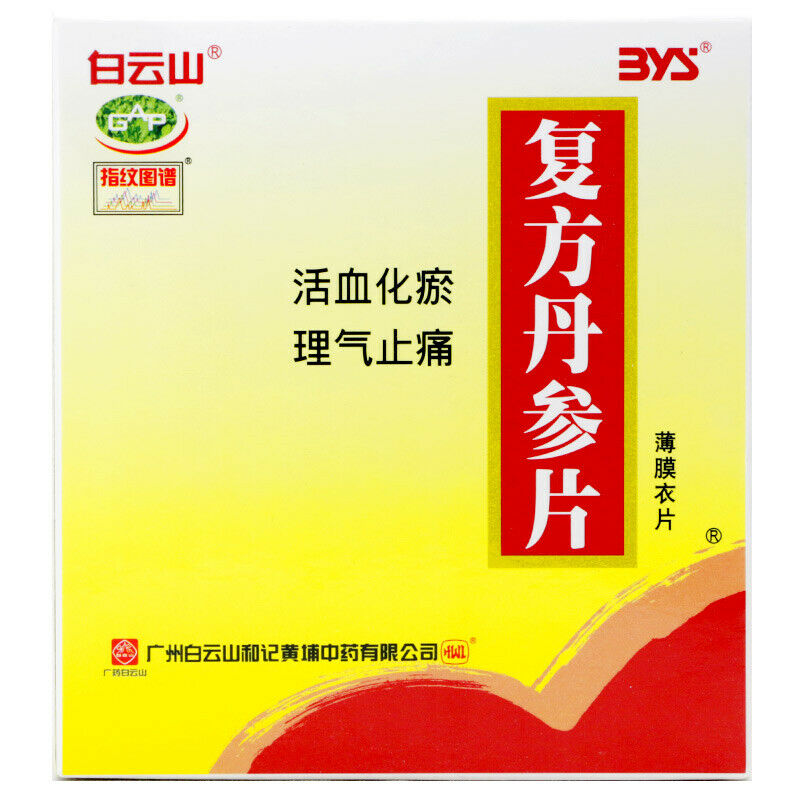 白云山 复方丹参片 6瓶*60片/盒 Bai Yun Shan Fu Fang Dan Shen Pian
