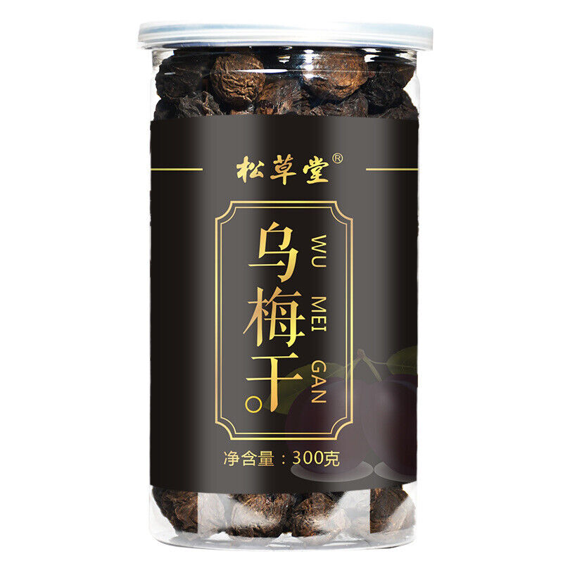 HelloYoung Health Care Chinese Dried Ebony Tea Organic Herbal Tea Wu Mei Gan Herbs Tea 300g