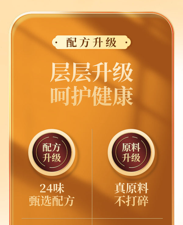 Red Bean Coix Seed Tea Euryale Seed Roasted Poria Herbal Tea